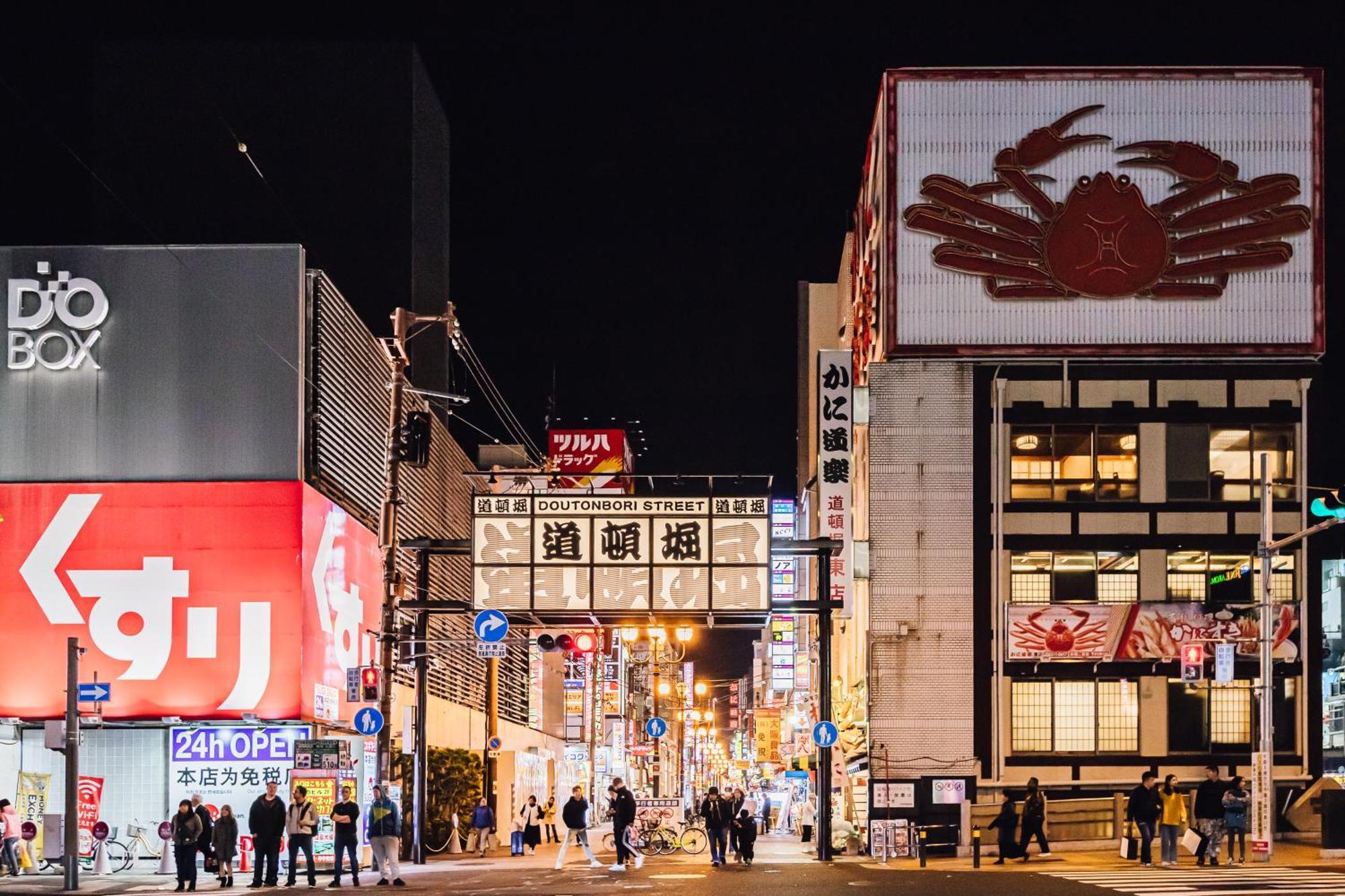 Bon Condo Namba Nipponbashi Osaka Esterno foto